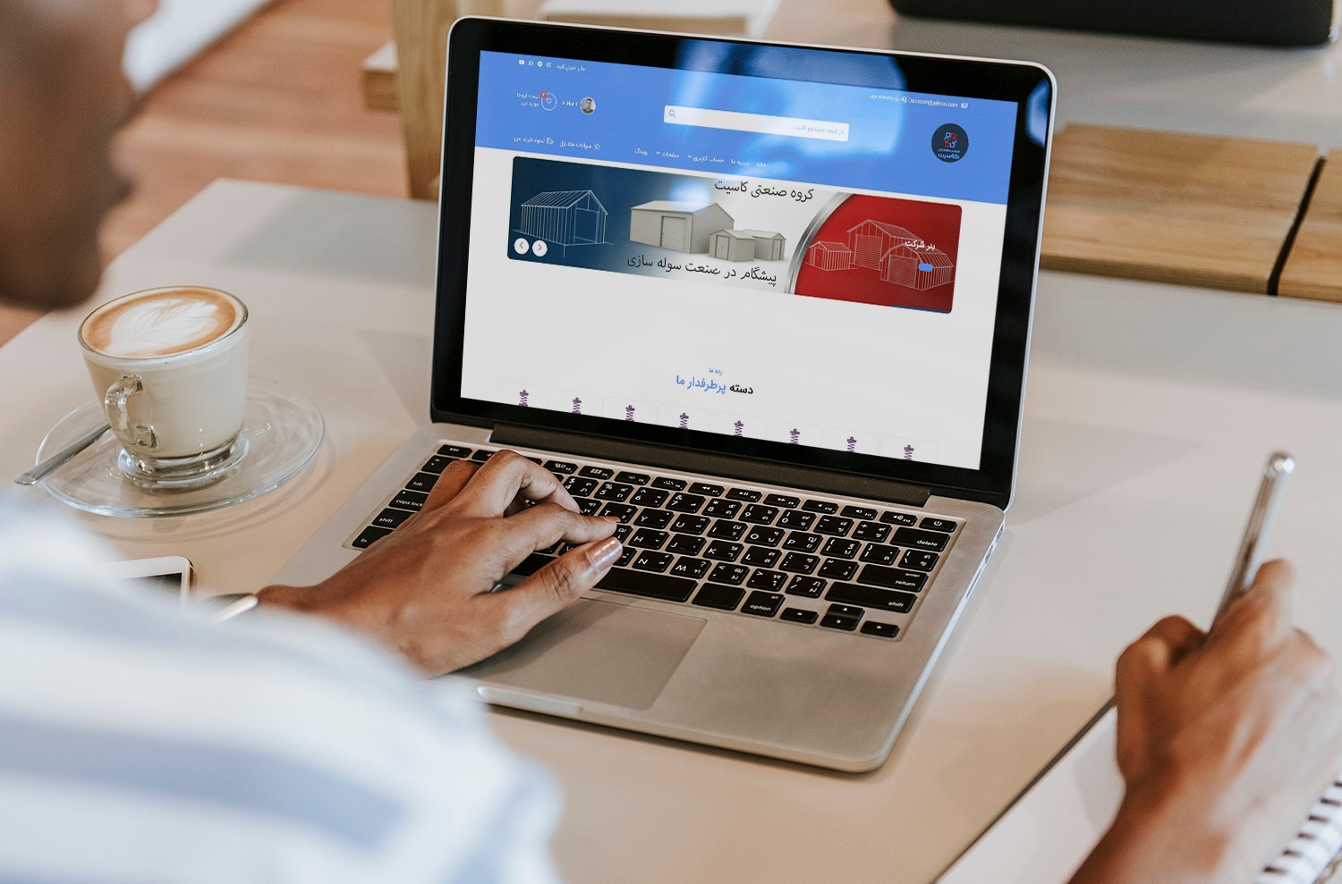 سایت فروشگاهی شرکت کاسیت