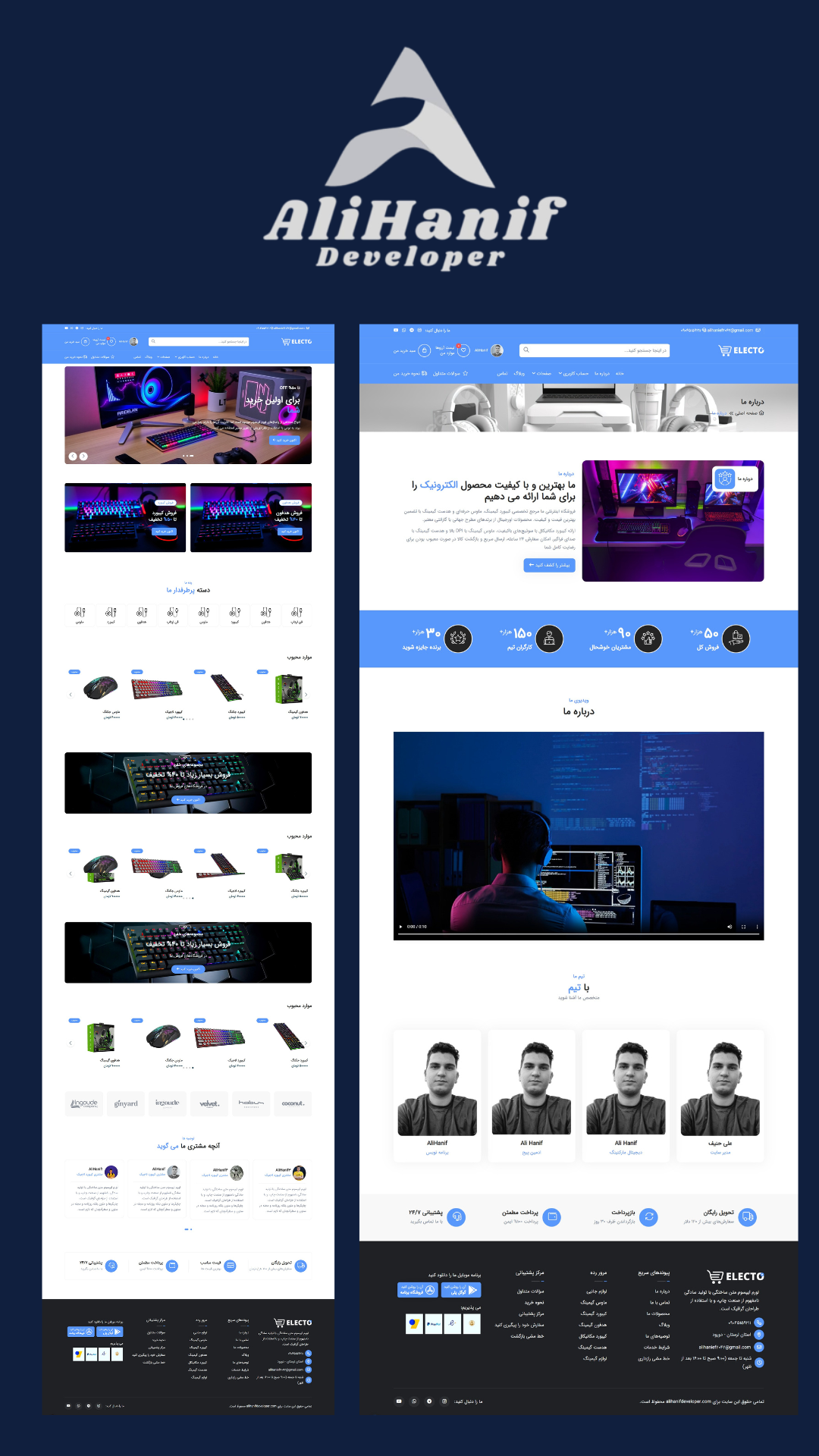 سایت فروشگاهی بر پایه ASP.NETCore